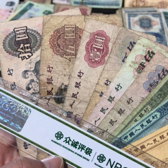 9张退市旧票福利品有胶布