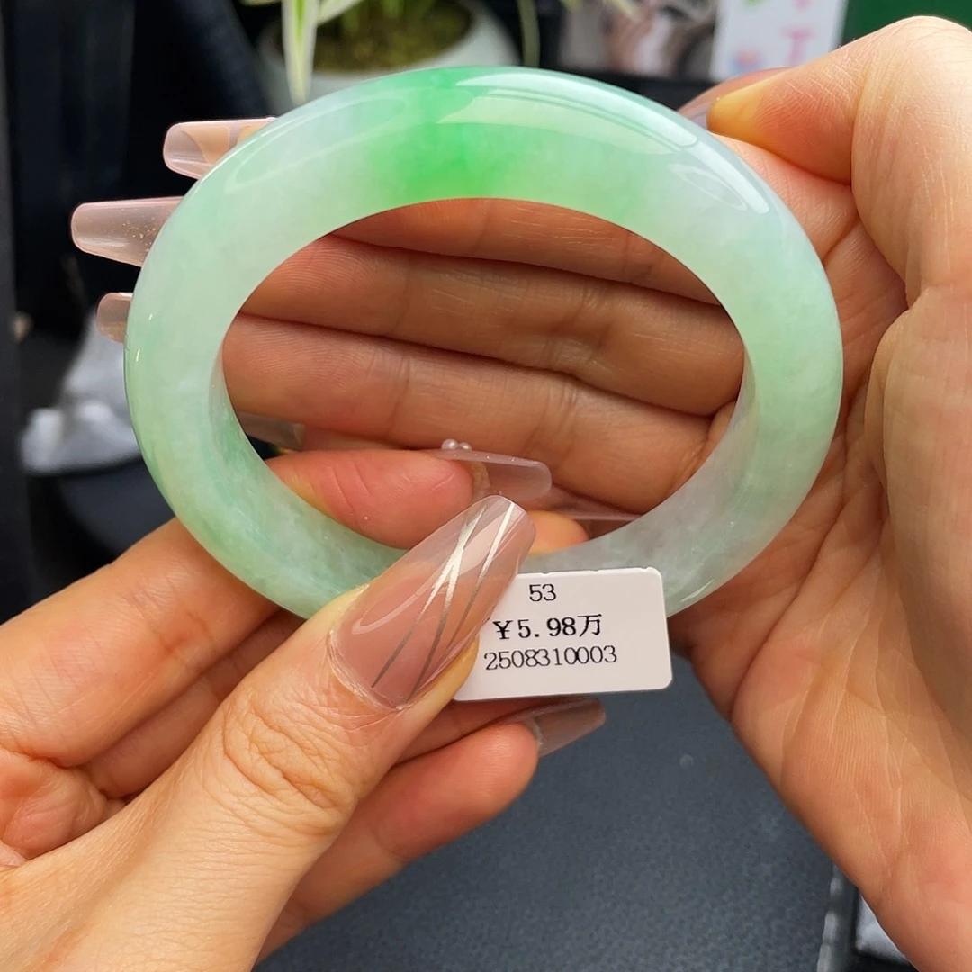 翡翠未镶嵌手镯53圈冰阳绿手镯