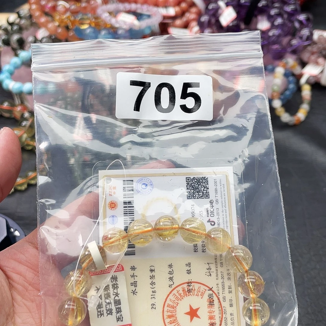 羊***里未镶嵌手链水晶705a