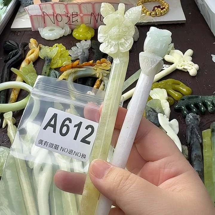 小****蛇纹石玉合金发饰