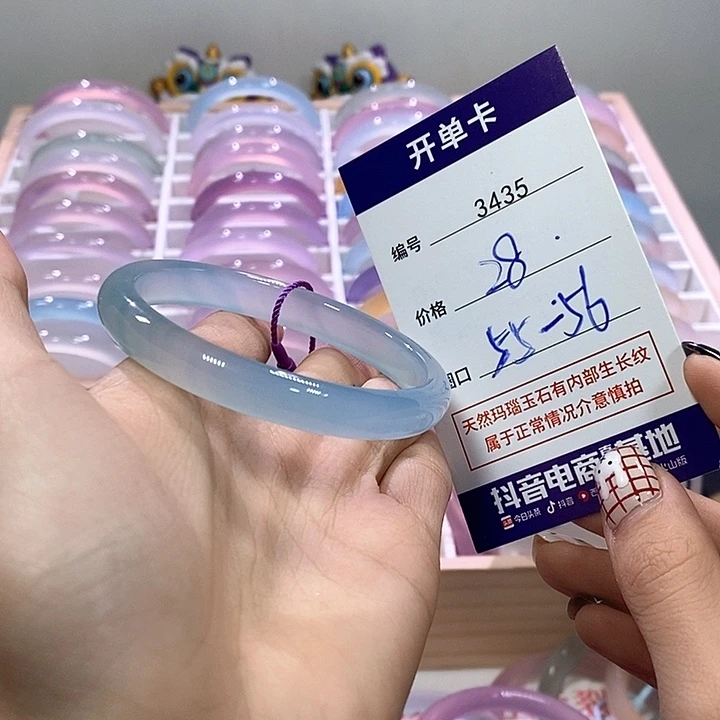 玛瑙/玉髓未镶嵌手镯3435