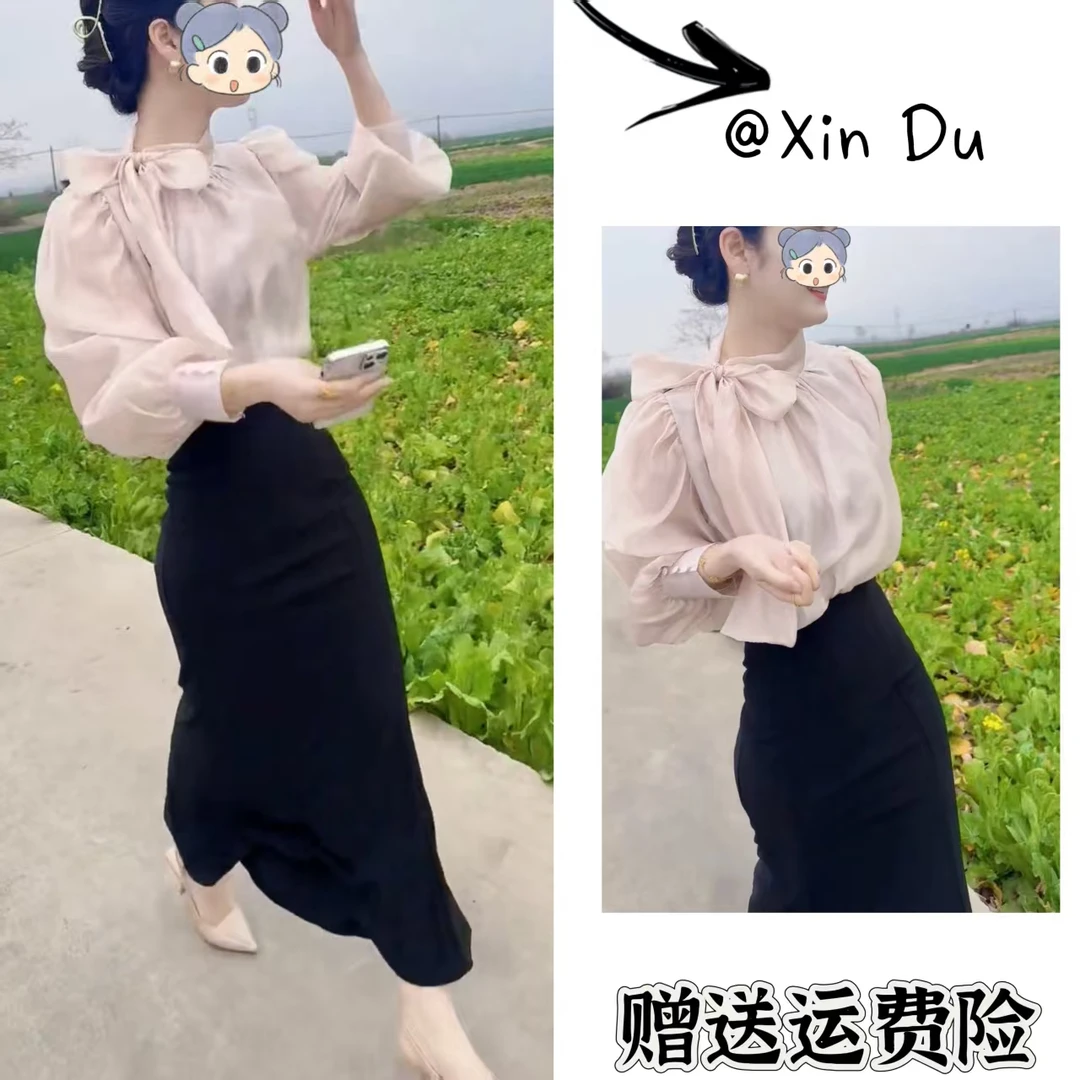 2025秋季新款时尚显瘦气质女士网红洋气两件套百搭款D23339