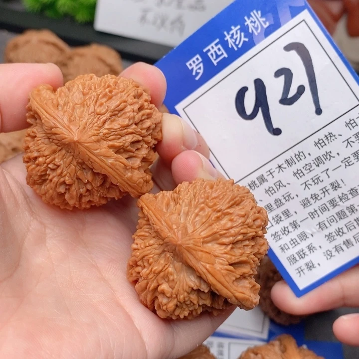 桃核吊坠?****42满天星927号牌