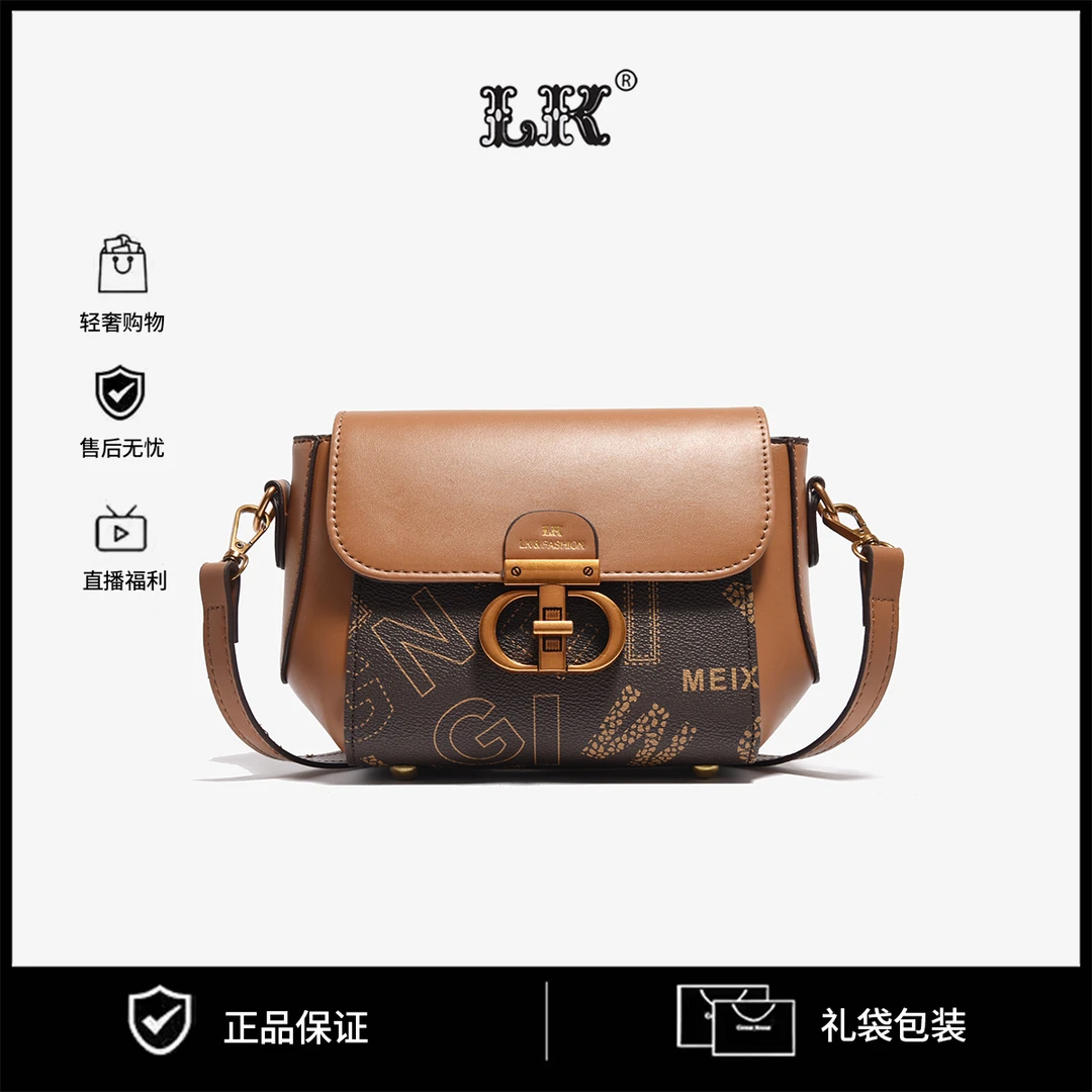 经典复古单肩斜挎包时尚百爆款潮流轻奢121字母棕