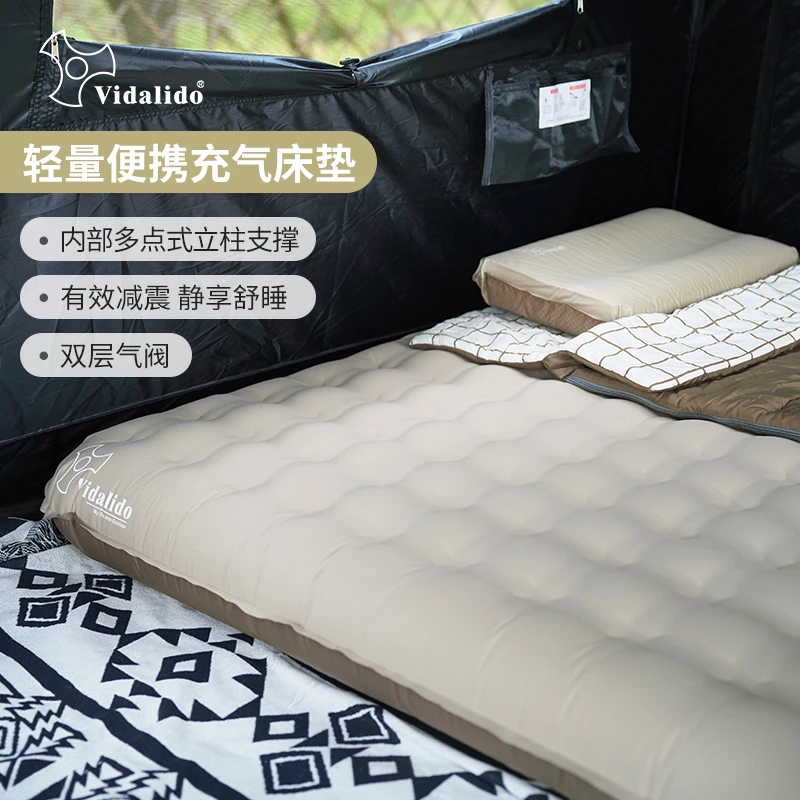 Vidalido维达利多137加厚户外充气床露营双人可折叠睡垫家用床垫