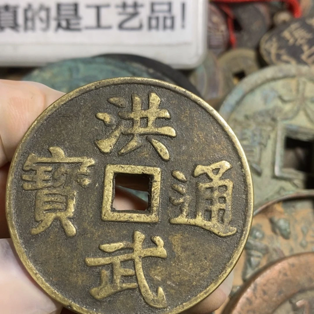 铜现代工艺品学习币