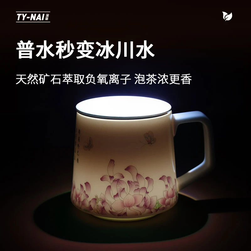 中式茶水分离杯高档负离子德化茶杯网红款茶具水杯女生大女士水杯