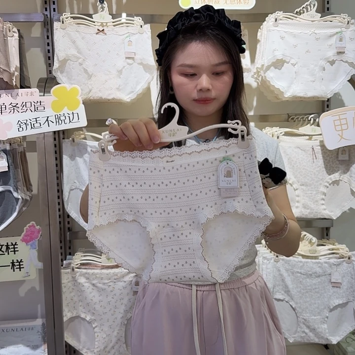 棉寻来6636一盒24条 女