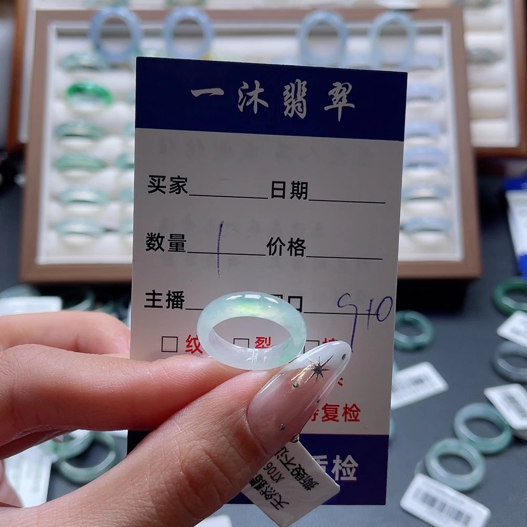 未镶嵌戒指翡翠翡翠首饰