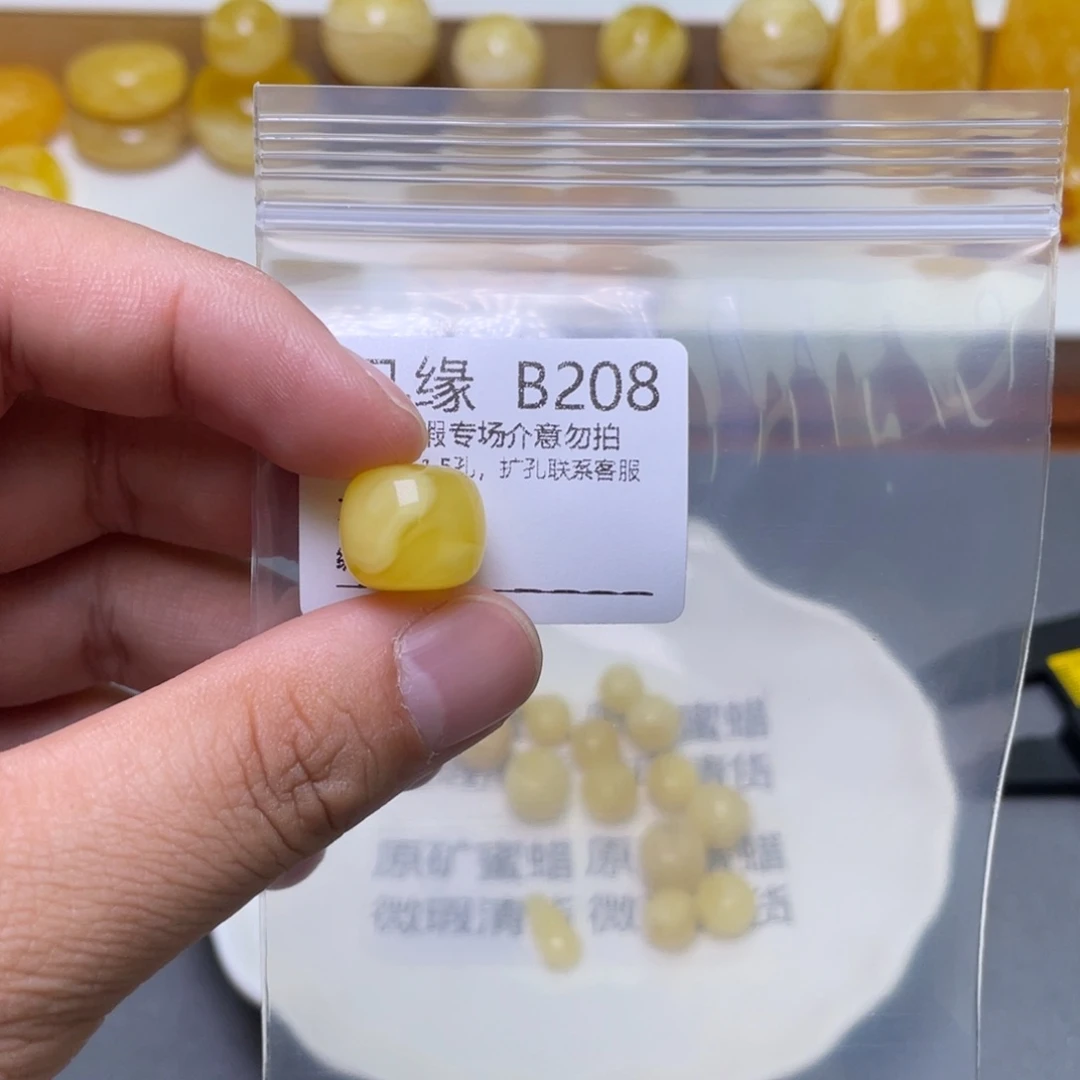 琥珀珠宝奇石未镶嵌