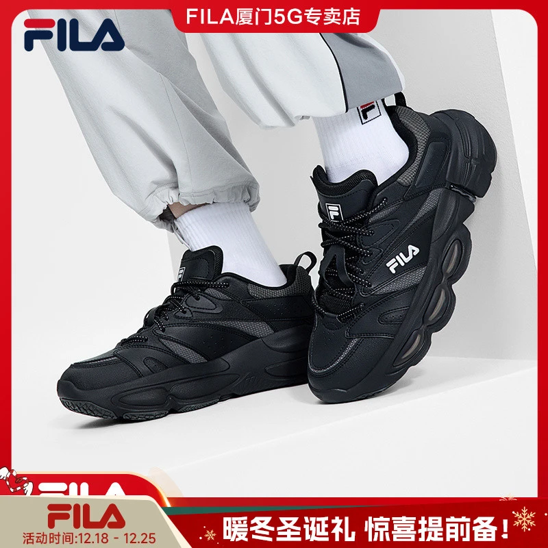 Fila/斐乐2025新款【ET异形鞋】缓震运动休闲摩登老爹鞋F12M511105F