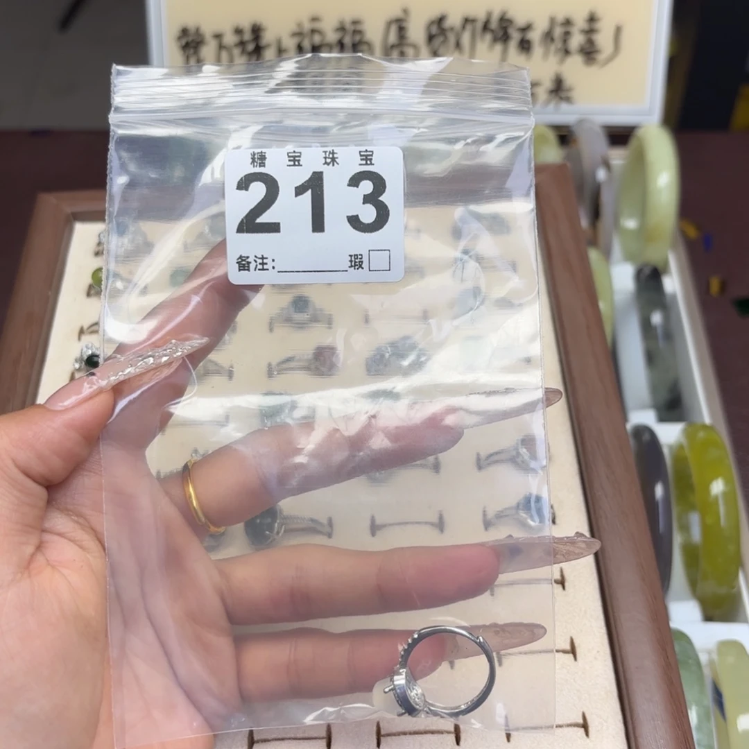 未镶嵌蛇纹石玉手镯卟****噜