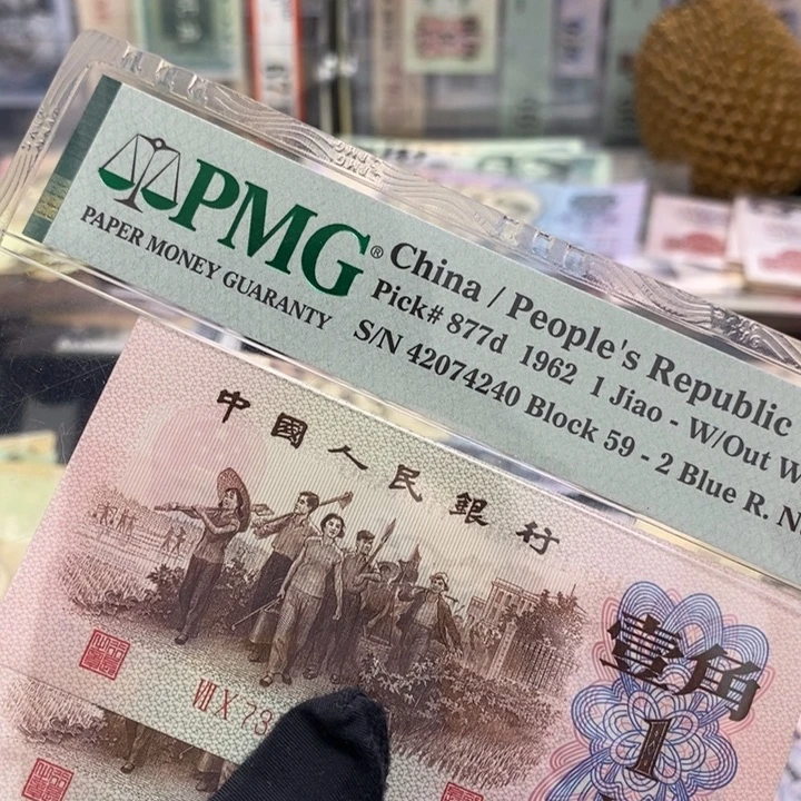 红二凸2张。      连号