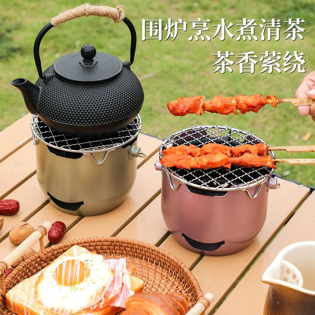 304不锈钢围炉火炉户外煮茶烧烤炉烧烤家用全套炭炉套装炉子烤炉