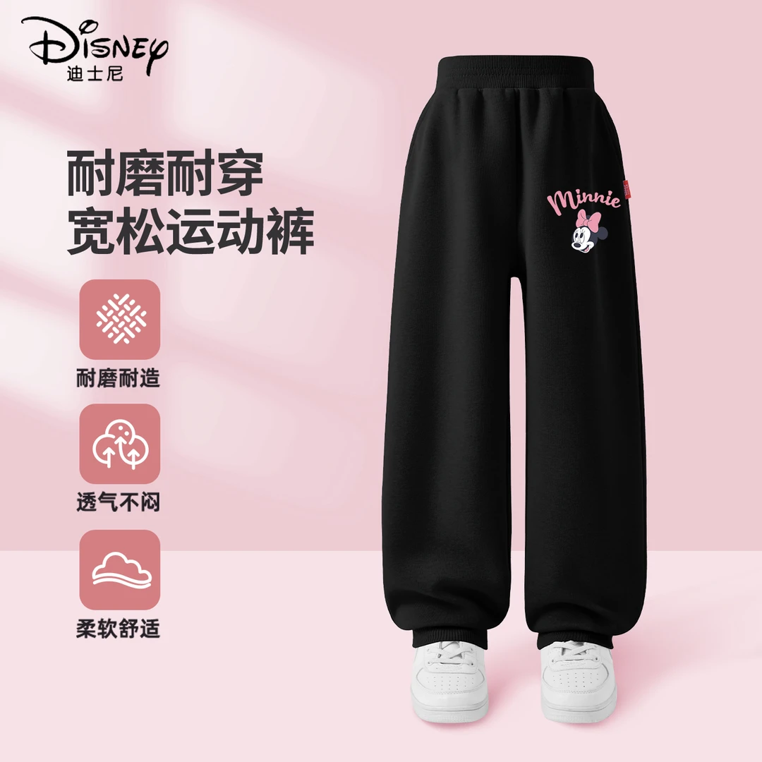 迪士尼女童裤子秋季2025新款童装薄款中大童运动裤潮流儿童秋装女