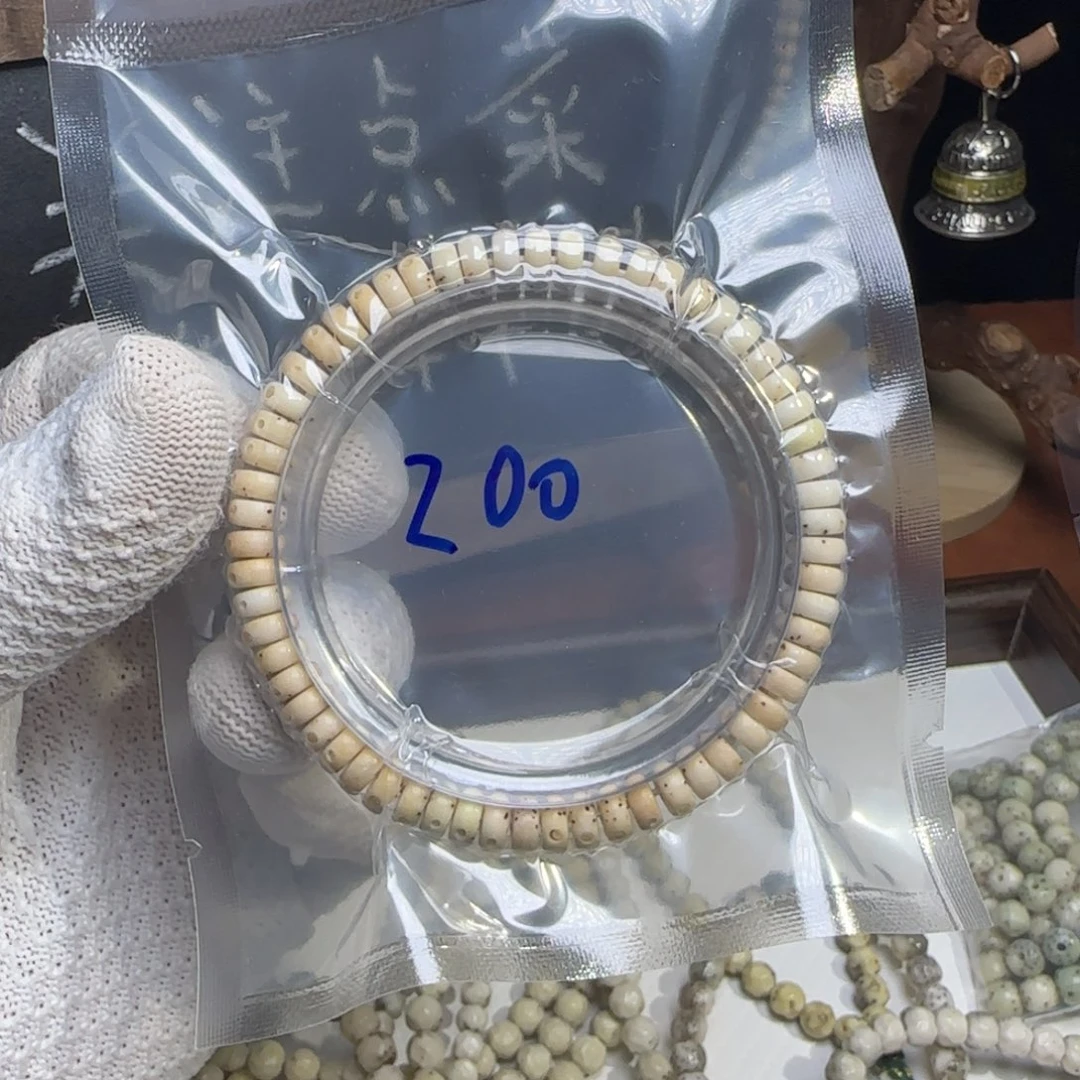 手串星月菩提37玉化药片单圈