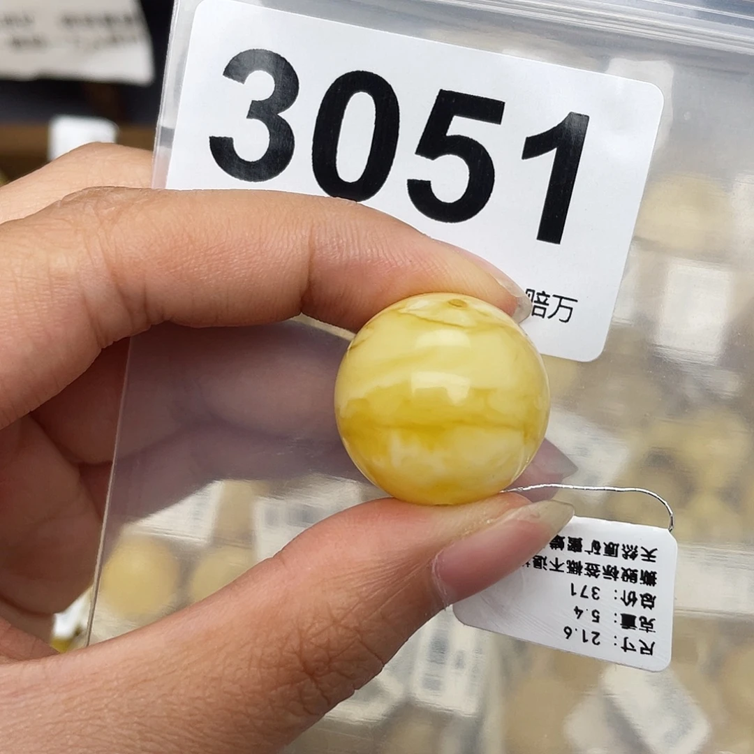蜜蜡未镶嵌珠宝奇石21.6沁色