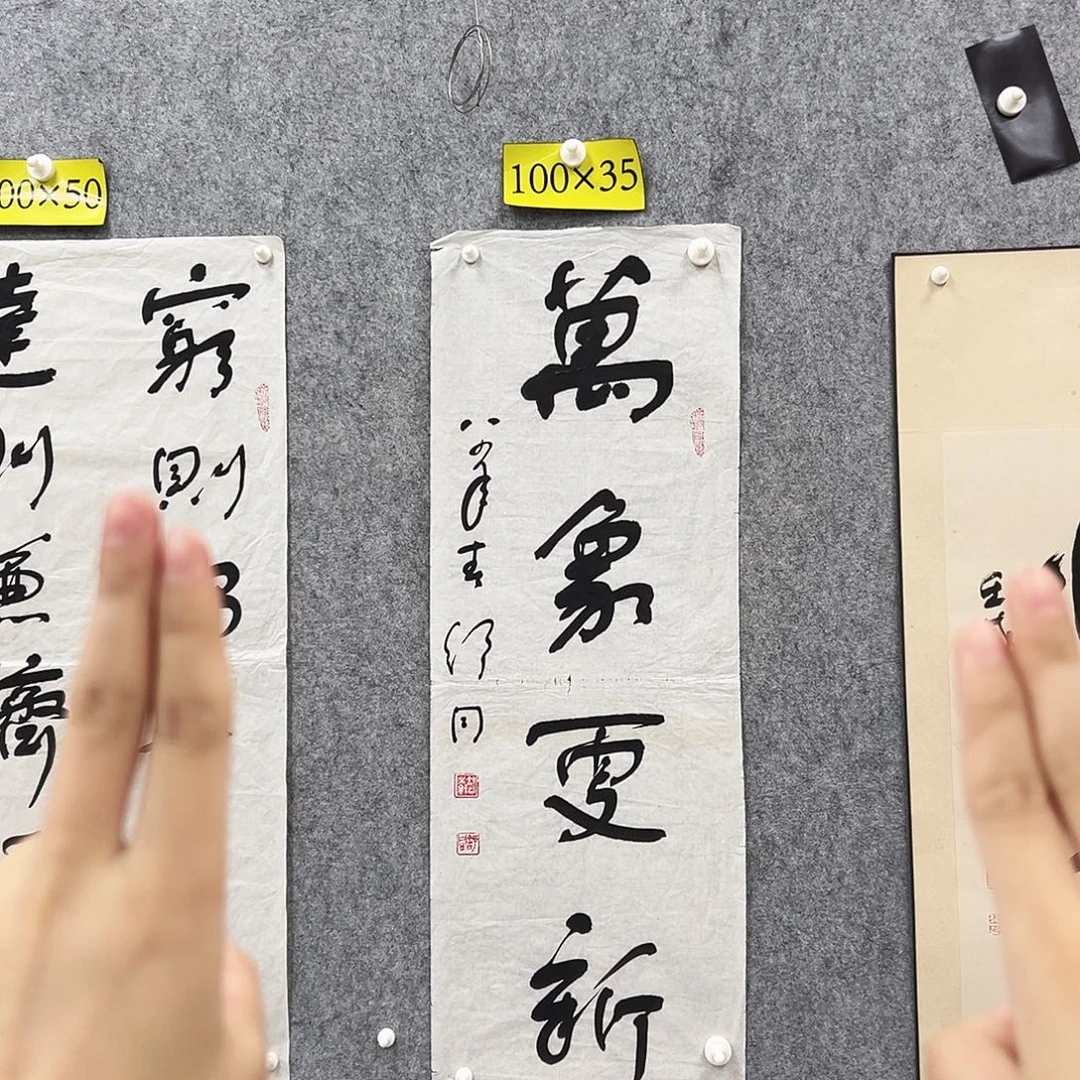 书法书法精品一副