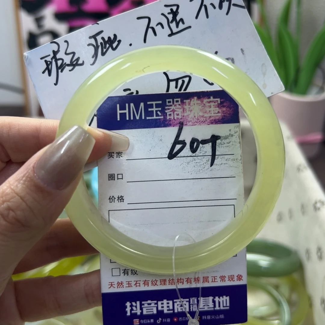 蛇纹石玉手镯未镶嵌612