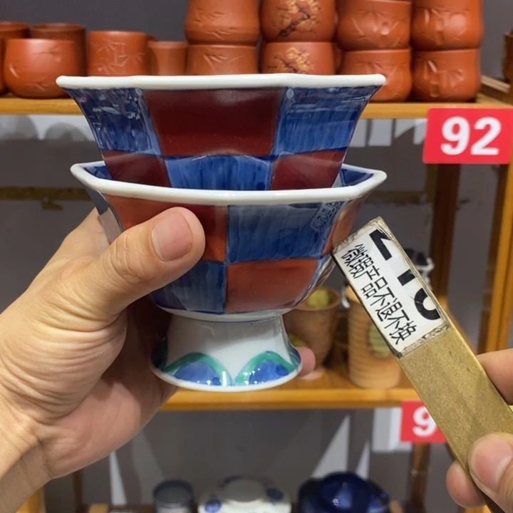 青***斋茶杯紫砂全场满28元包邮，第