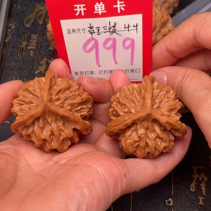 吊坠桃核文玩核桃