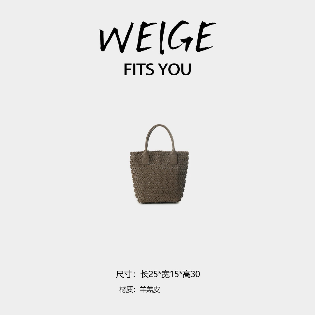 WEIGE 【BV托特包】进口羊皮鱼鳞编织单肩腋下手提包BV8019-灰褐色