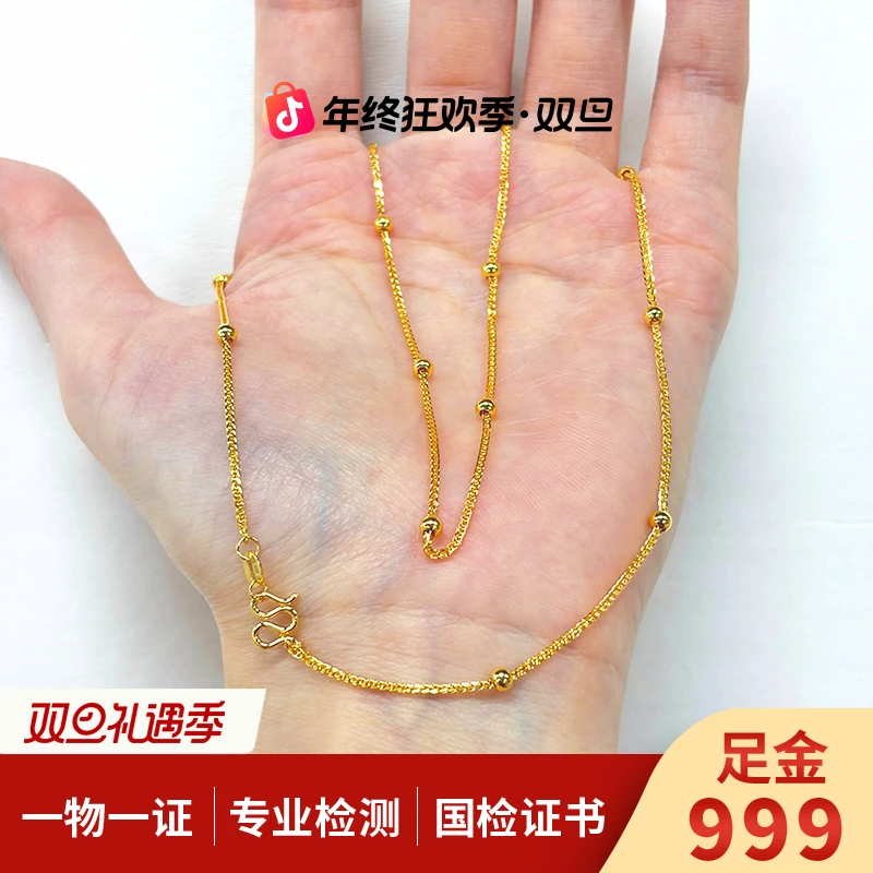 【金项链】肖邦金珠链黄金素链5G黄金足金999项链零附加