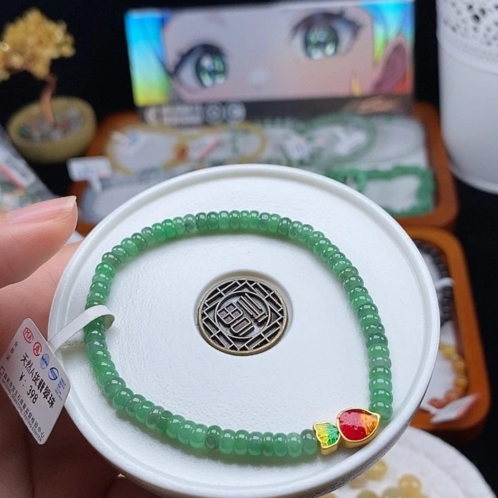 翡翠未镶嵌手串卡4.3mm 29