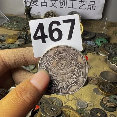 铜用****0复古文创工艺品