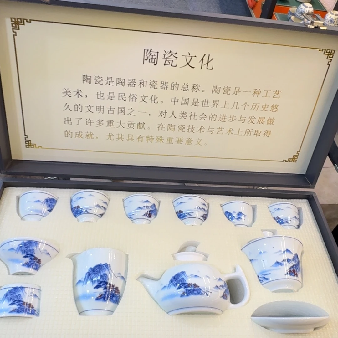 陶瓷制品及各类陶瓷