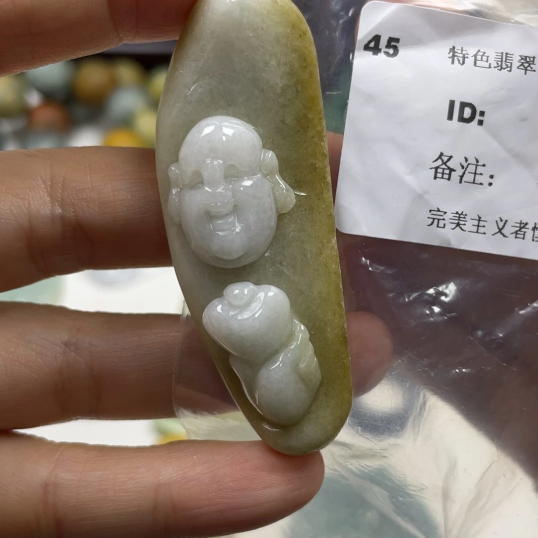 翡翠未镶嵌颈饰牌子