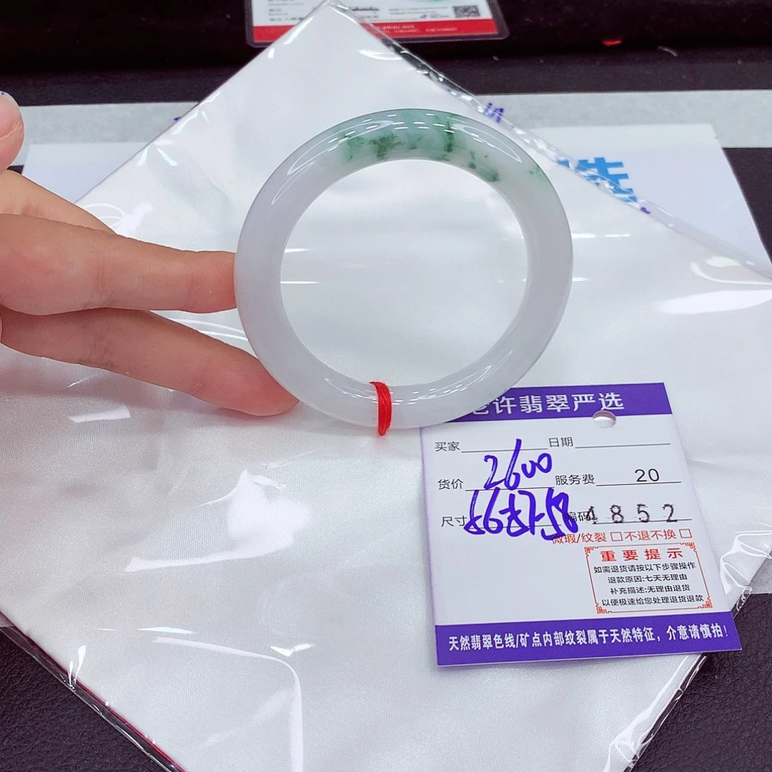翡翠未镶嵌手镯56