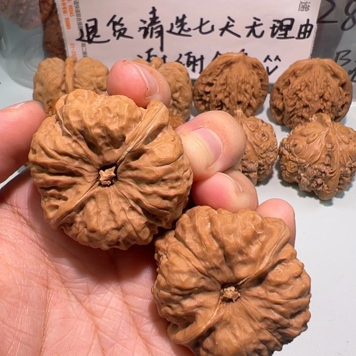 精***）把件文玩核桃39蛤蟆头