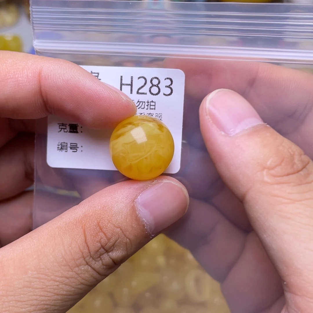 未镶嵌琥珀珠宝奇石