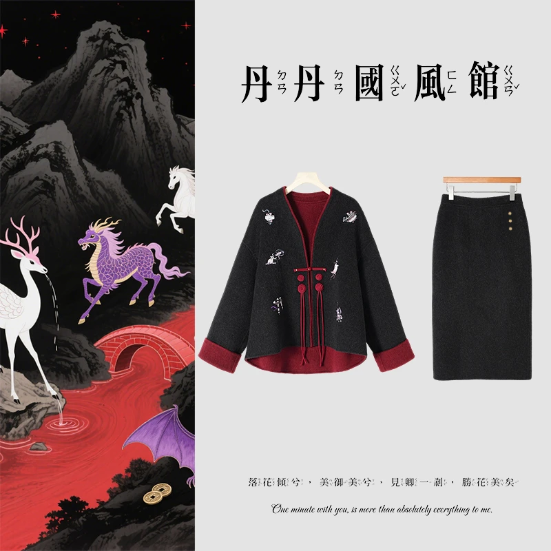 【紫黛】国风刺绣100羊毛大衣秋冬女新中式加厚短款套装小个子外套