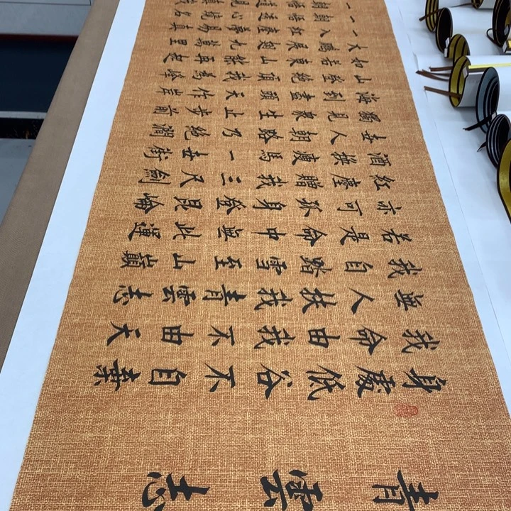 书法青云志李淦……