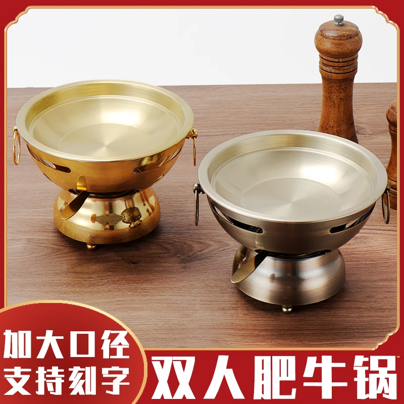 安格斯肥牛锅酒精炉单人火锅干锅一人一锅米村拌饭锅冬阴功小火锅
