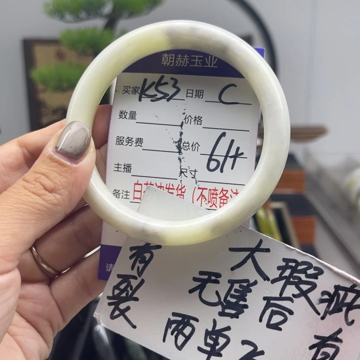 未镶嵌蛇纹石玉手镯