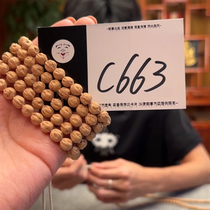 柏香籽/百香籽手串C663
