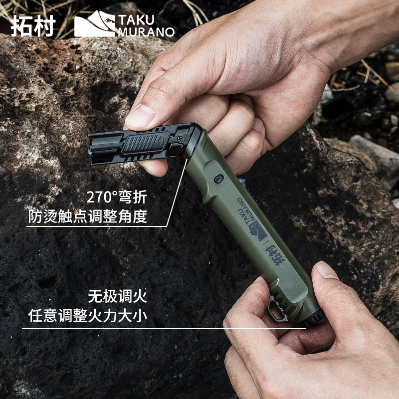 户外便携点火器可充气防风点火器户外露营便携耐高温多功能点火器