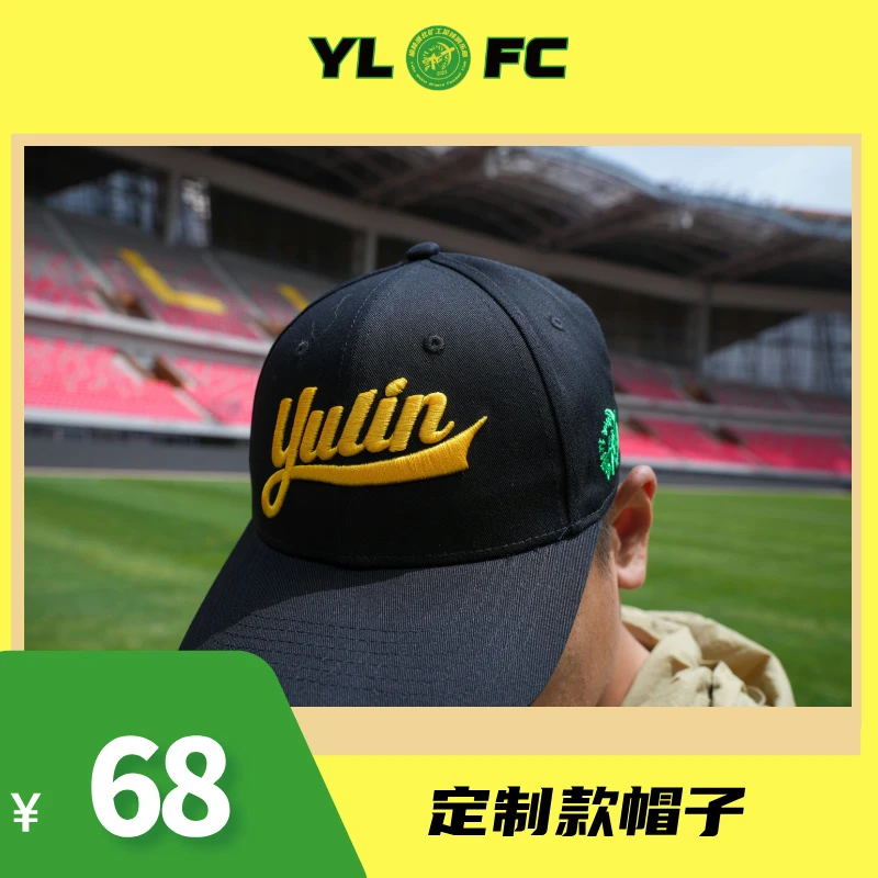YULIN-棒球帽-通用款式