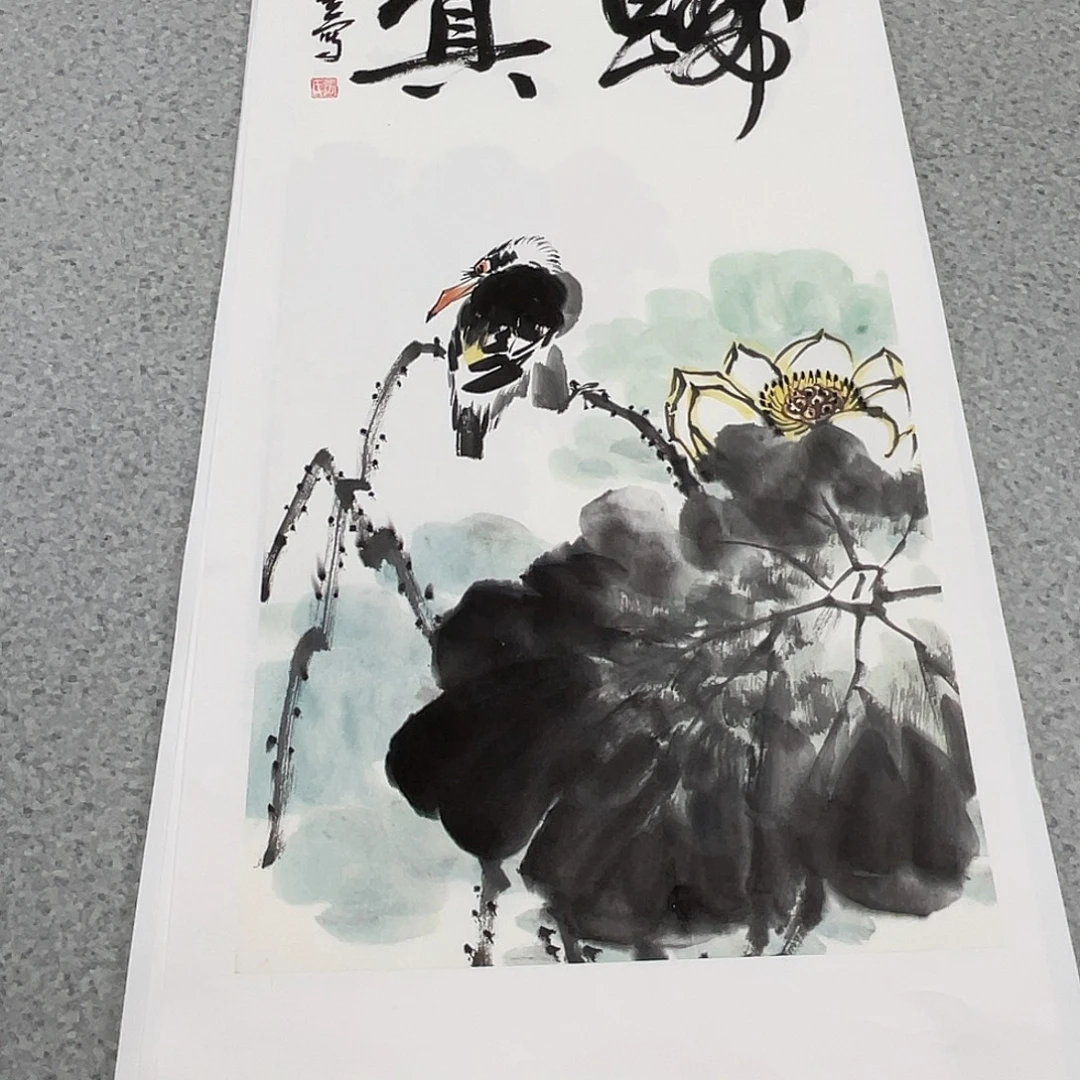 国画2平尺国画作品