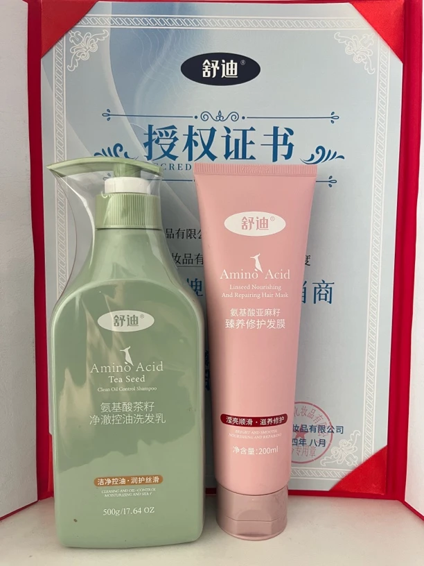 控油洗发水，深层清洁，控油保湿