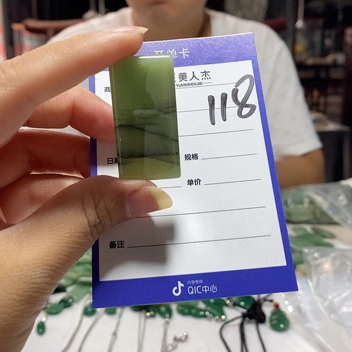密玉（石英质玉）未镶嵌颈饰