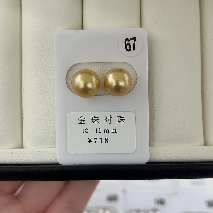 定制海水珍珠未镶嵌裸珠南洋金珠浓金10-11