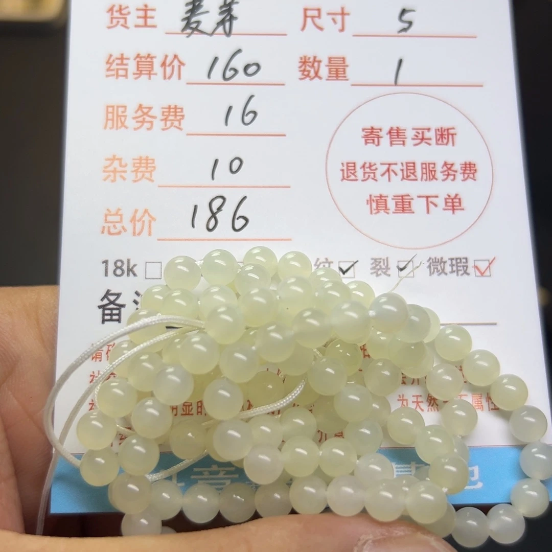 和田玉（白玉）未镶嵌项链糖***?