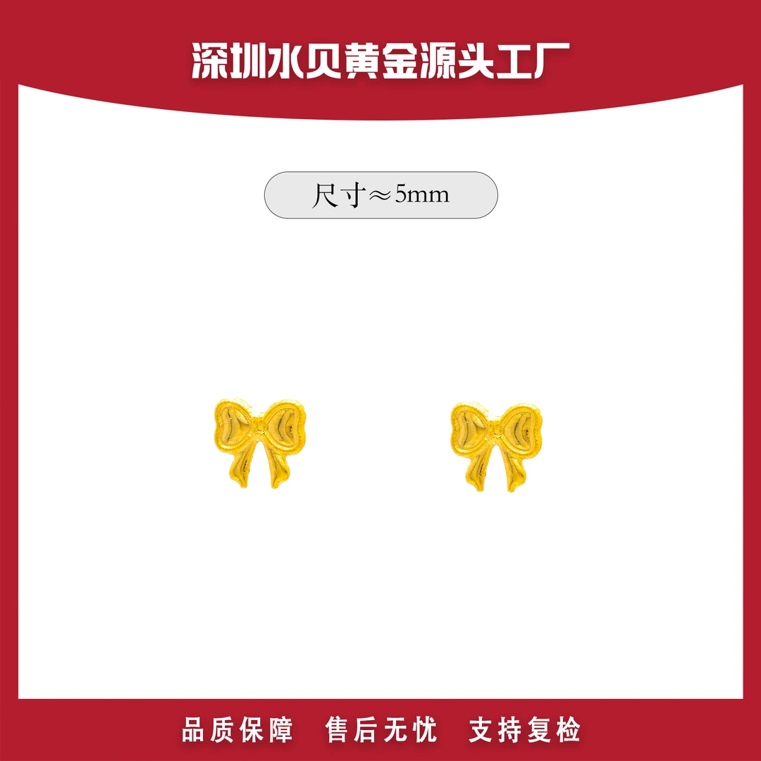 18k金 蝴蝶结耳钉时尚百搭礼物E570