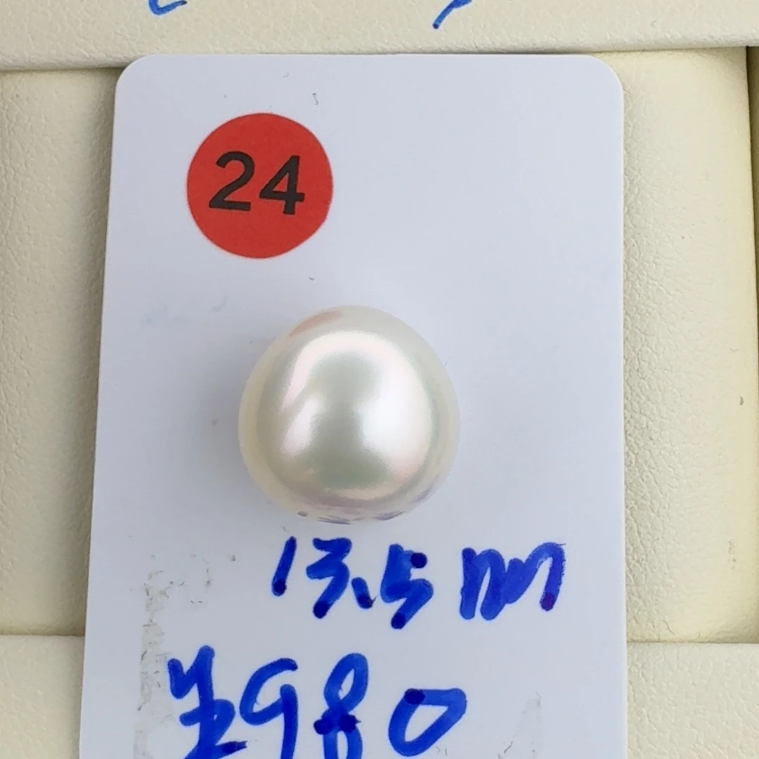 未镶嵌海水珍珠裸珠澳白水滴珠无暇冷白光13.5mm