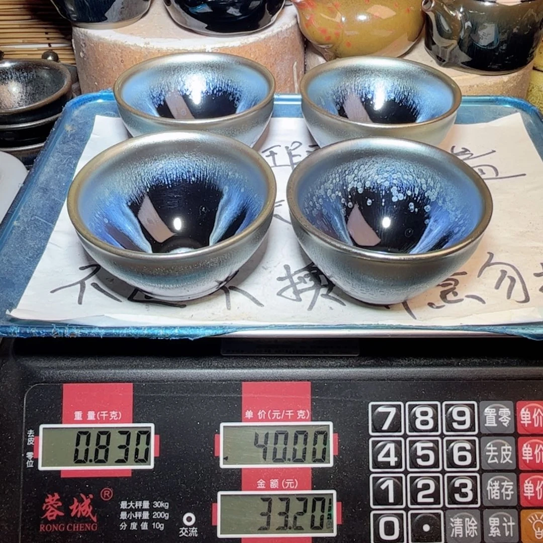茶盏建窑建盏 微瑕作品