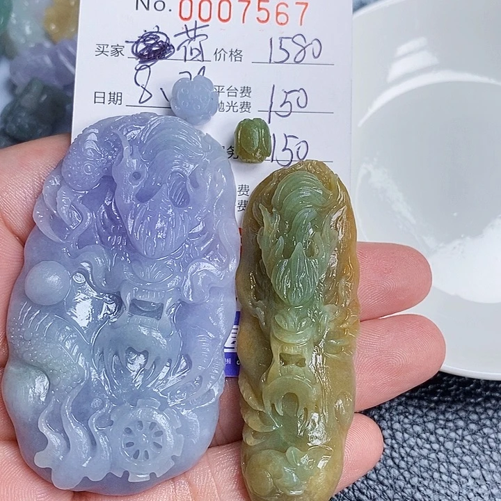荷***方未镶嵌定制翡翠翡翠
